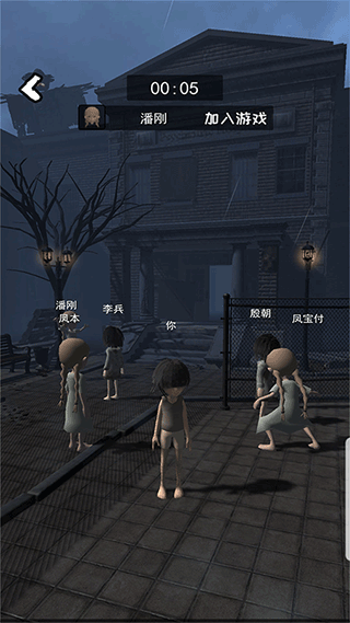 恐怖城市大作战中文版截图2