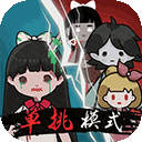 恐怖城市大作战中文版v5.0