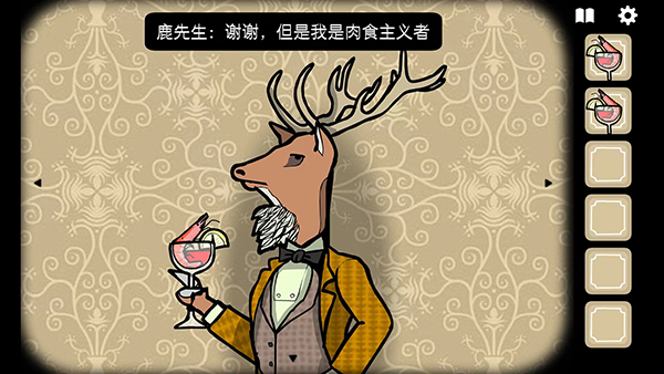 Rusty Lake Hotel中文版截图4