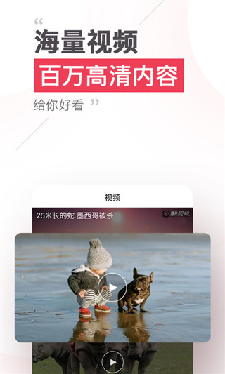 本地找app截图1