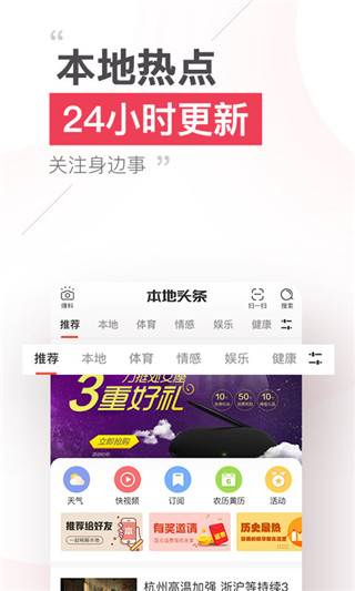 本地找app截图3