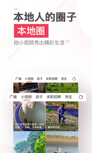 本地找app截图4