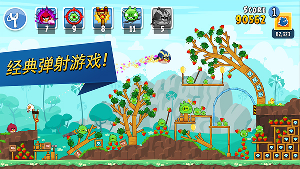 愤怒的小鸟朋友版最新版截图2