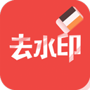 去水印大师软件v1.0.1