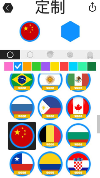 圈地大作战破解版截图5