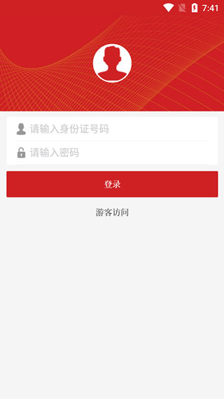 辽沈智慧党建app截图3