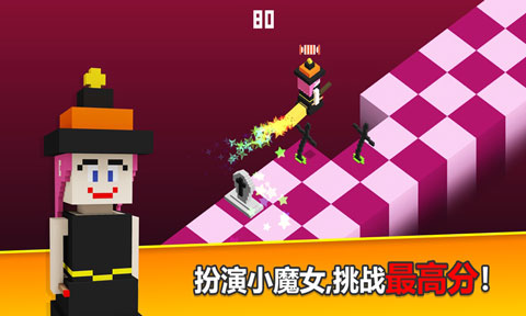 方块儿路破解版截图3