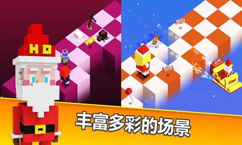 方块儿路破解版截图4
