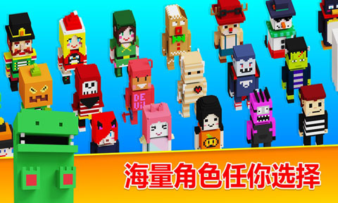 方块儿路破解版截图5