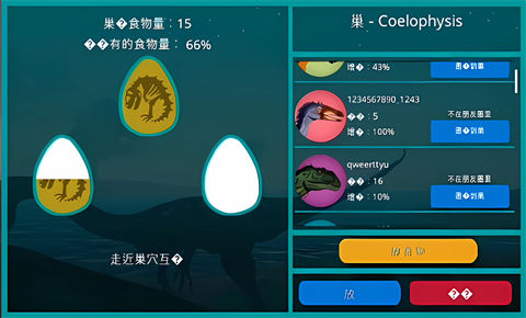 诅咒之岛最新版本2025