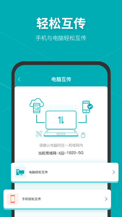 Autodesk maya手机版截图1