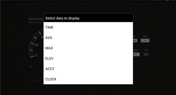 gps测速仪app(SpeedView)截图2