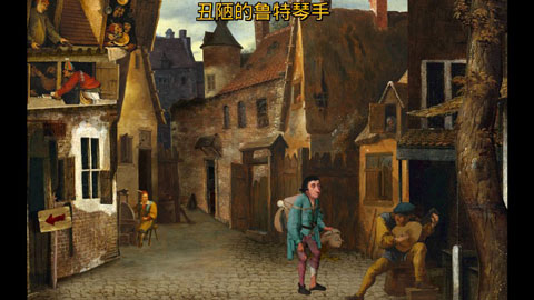 万民四末汉化版截图4