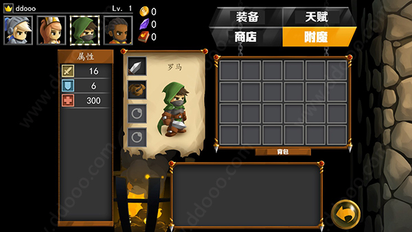 战斗之心2汉化版截图1
