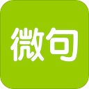 微句appv5.13.18