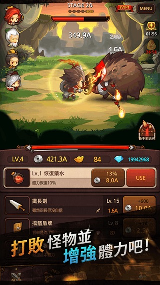 Q版三国破解版手游截图2