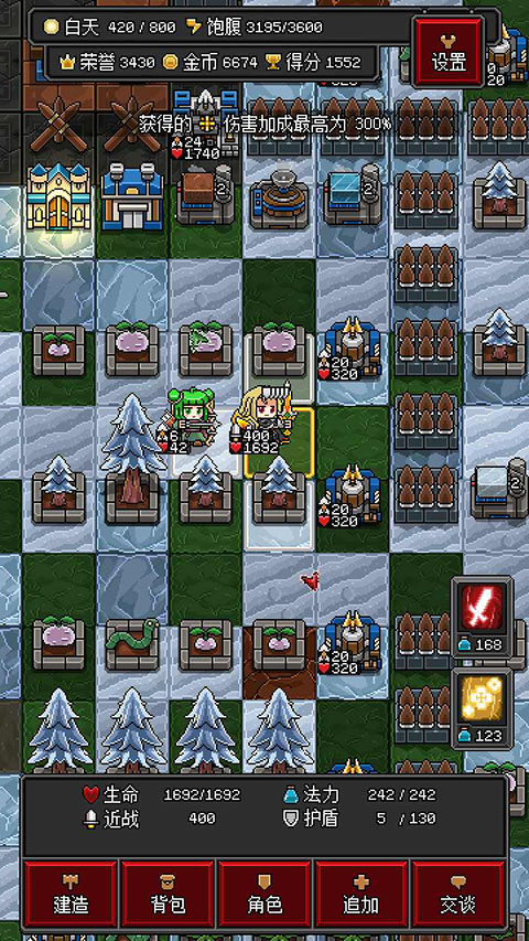 沙盒勇者最新版截图5