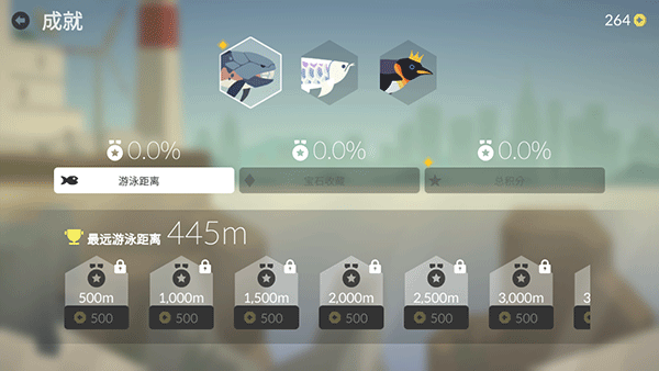 小鱼快跑最新版本截图5
