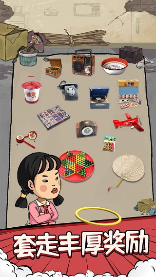 套圈模拟器游戏截图4