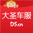 大圣车服appv2.7.4