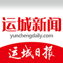运城新闻网电子版v5.8.4