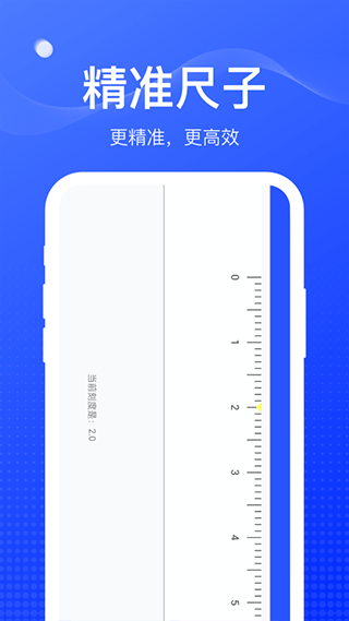 麻雀盒子客户端截图2