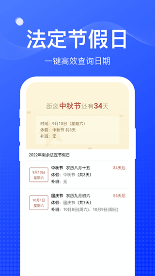 麻雀盒子客户端截图4