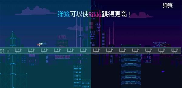 赛博冲刺游戏截图1