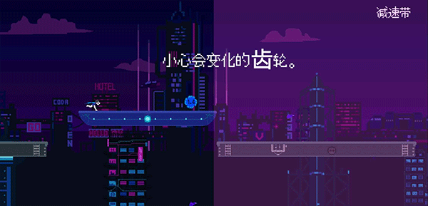 赛博冲刺游戏截图2