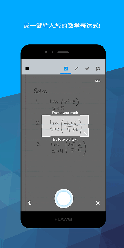 maple计算器app截图1