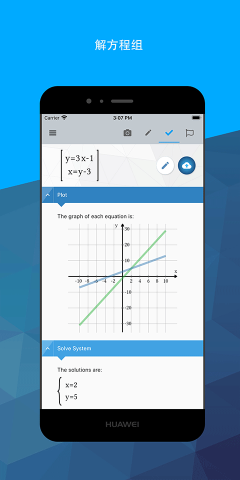 maple计算器app截图2