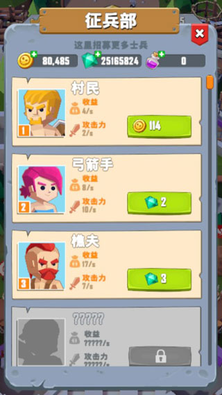 虚幻的魔法破解版截图3