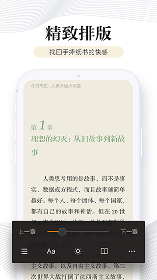 多看阅读app官方版截图1