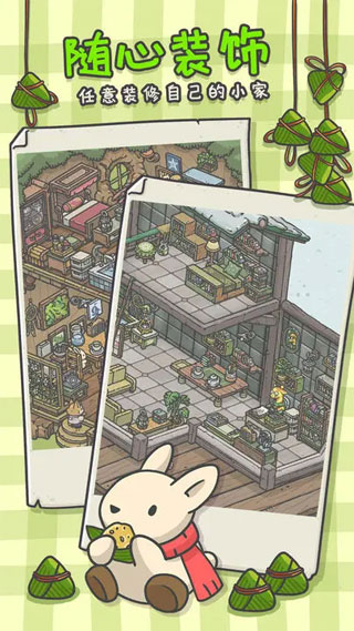 月兔漫游中文版最新版截图1