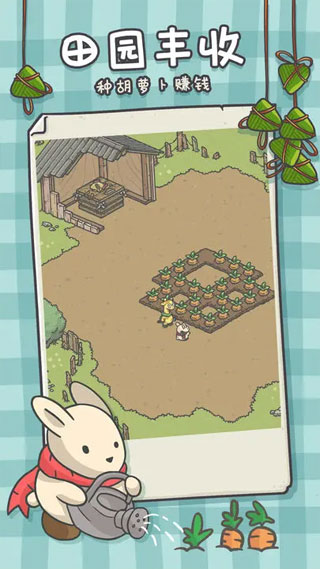 月兔漫游中文版最新版截图3