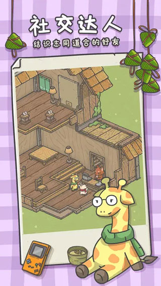 月兔漫游中文版最新版截图5