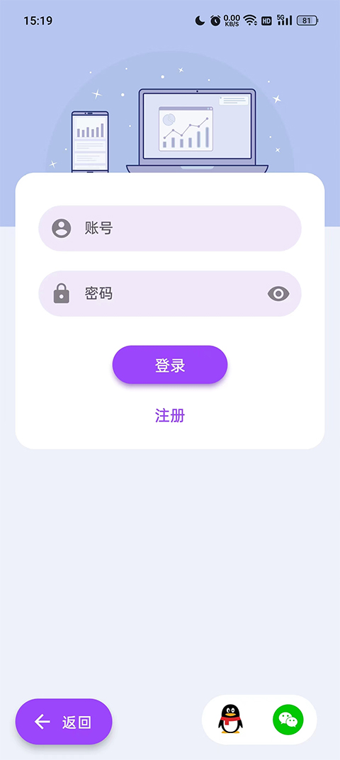 带壳截图pro最新版2025截图4