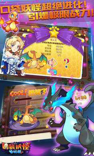 口袋妖怪单机版2025破解版截图2