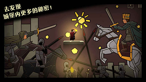 英雄与城堡破解版截图5