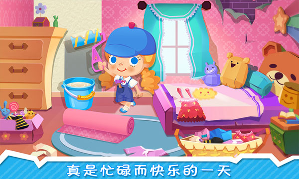 修理小达人糖糖最新版本截图3