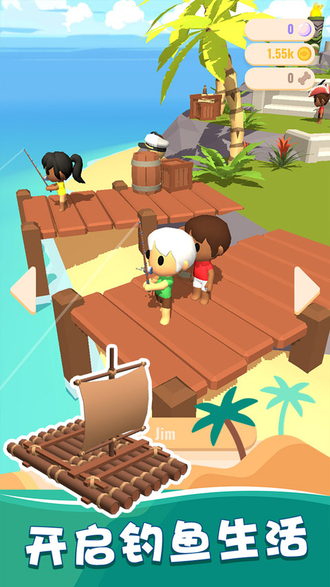 我的钓鱼生活游戏最新版截图2