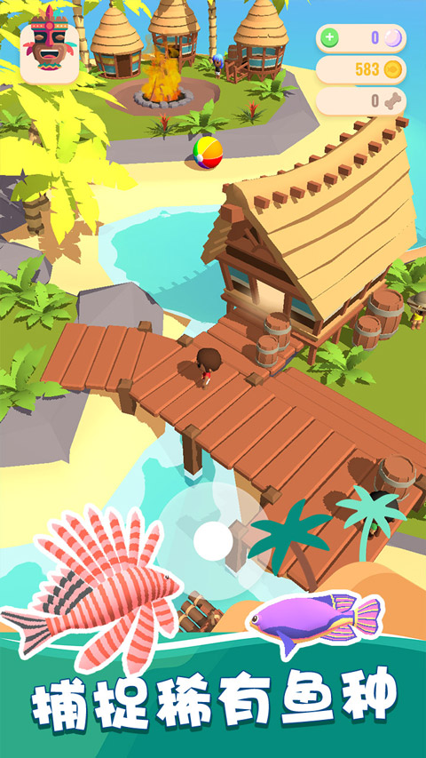 我的钓鱼生活游戏最新版截图4