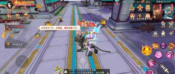 仙梦奇缘快手版