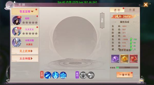 仙梦奇缘至尊版