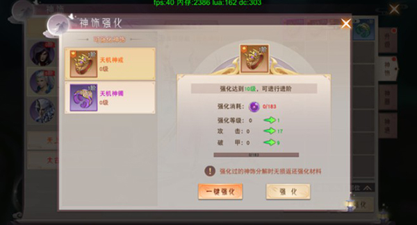 仙梦奇缘至尊版