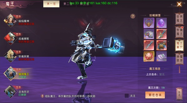 仙梦奇缘至尊版