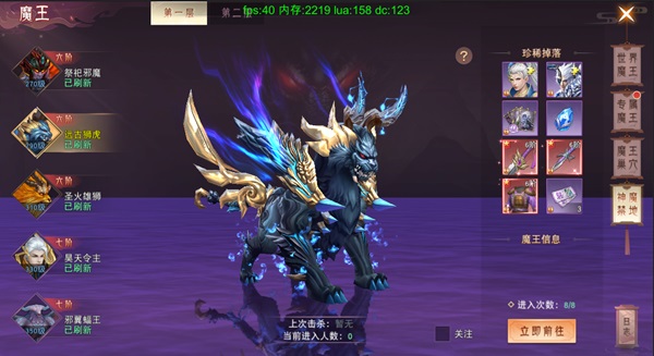 仙梦奇缘至尊版