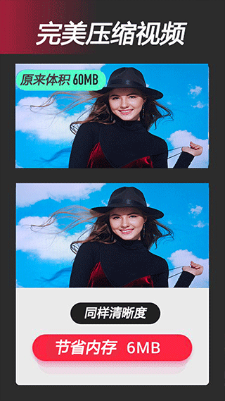 视频全能剪辑app截图4