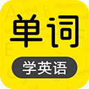恋恋有词appv1.33