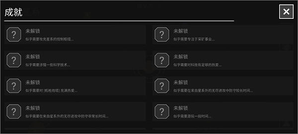纽兰枢纽官方版截图5